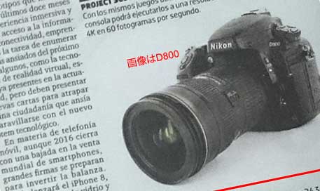 Nikon D760 due in 2017, says Latin American press