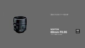 Voigtlander launches Cosina 60mm f/0.95 lens for Micro Four Thirds